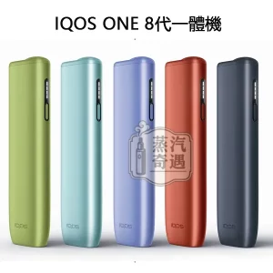 IQOS ILUMA i ONE 全家加熱菸主機｜第8代｜輕量一體式｜相容 TEREA／SENTIA 煙彈｜5色｜日本原裝現貨