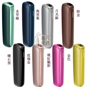 Ploom AURA 全家加熱菸主機｜Ploom 第四代｜輕量一體式｜相容 MEVIUS／CAMEL／EVO 煙彈｜日本原裝10色現貨